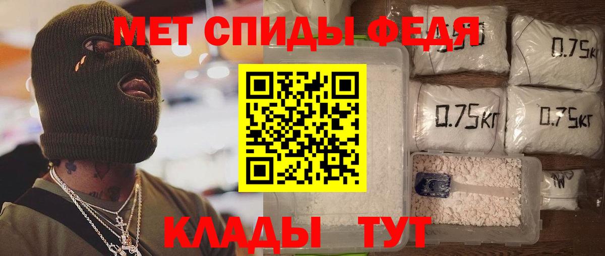 Амфетамин 98% Тара