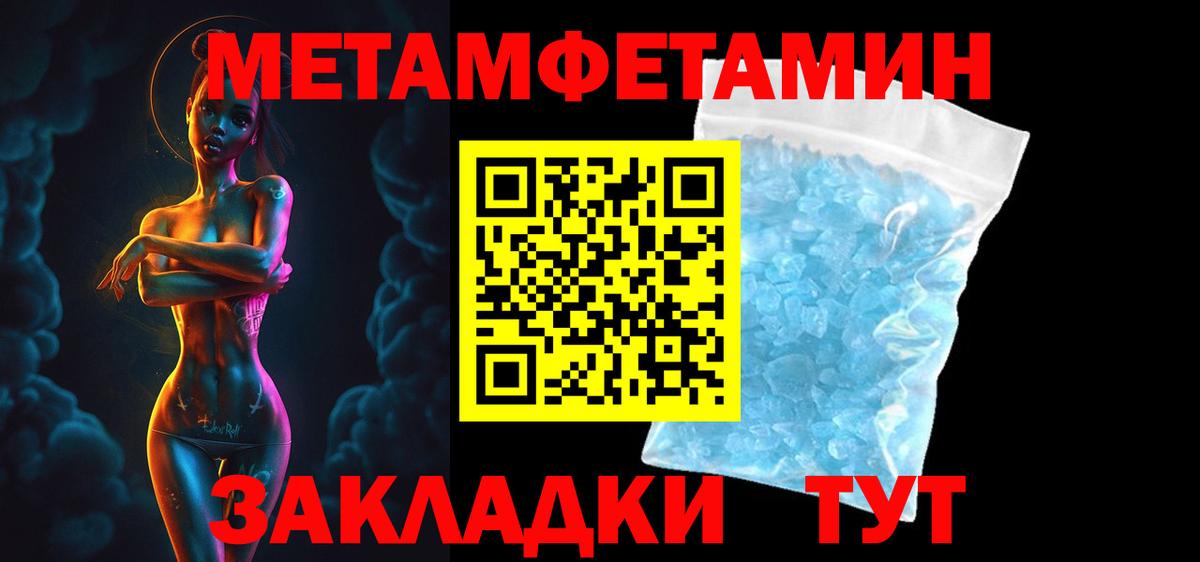 АМФЕТАМИН 98%  АМФ  Тара  Вход с VPN 