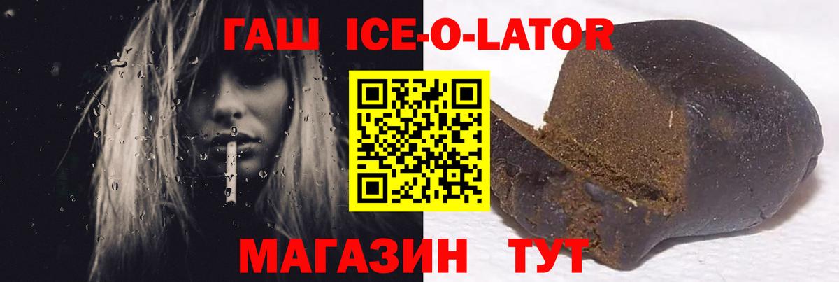 Гашиш Premium Тара