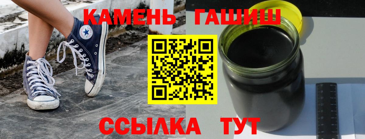 Тара  Гашиш AMNESIA HAZE  ГАШИШ индика сатива  Вход с VPN 