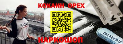 каннабис Нягань