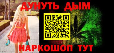 каннабис Нягань