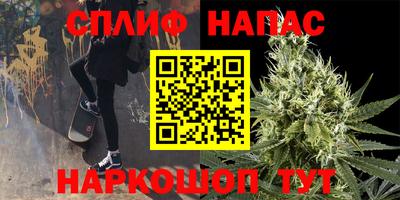 дистиллят марихуана Обь