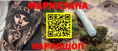 дистиллят марихуана Обь