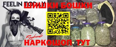 дистиллят марихуана Обь