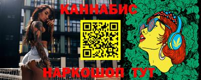 дистиллят марихуана Обь