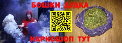каннабис Нягань
