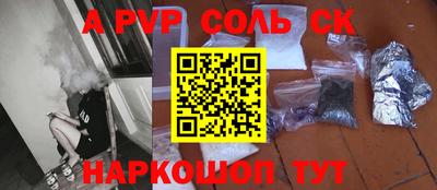 индика Обнинск