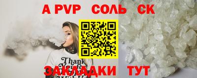 дистиллят марихуана Обь
