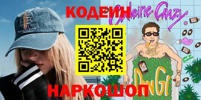 каннабис Нягань
