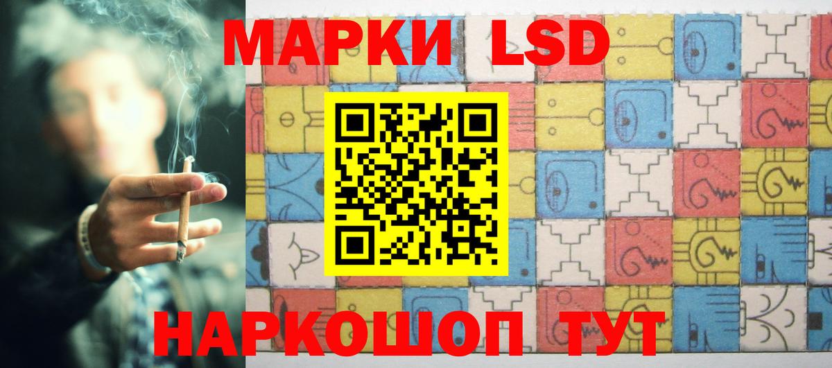 ЛСД экстази ecstasy Тара