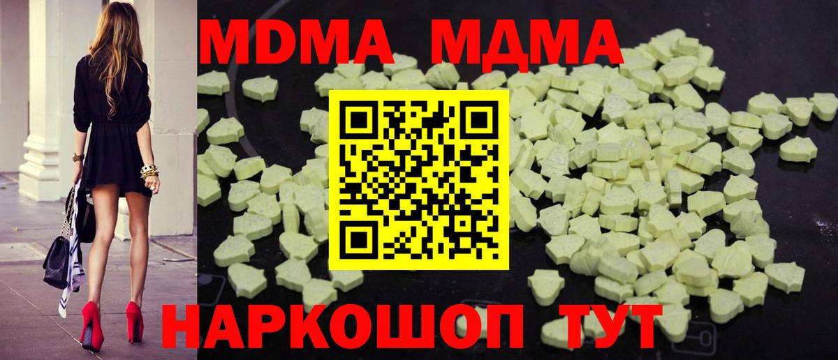 Тара  МДМА crystal  МДМА VHQ  MDMA  Вход с VPN 