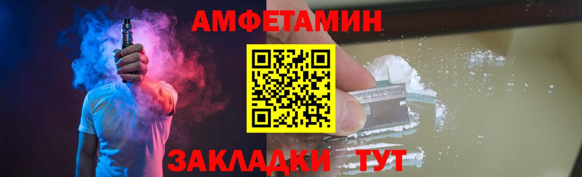 Метамфетамин Декстрометамфетамин 99.9% Тара