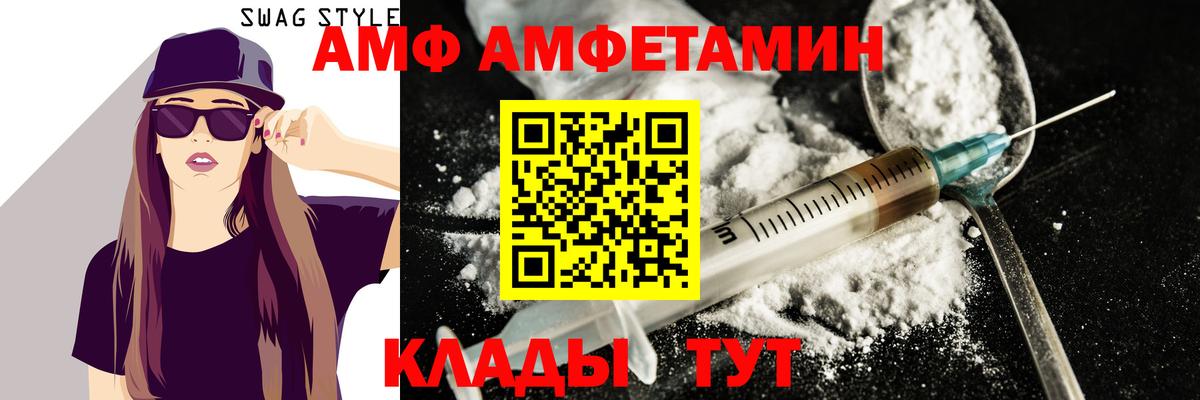Первитин Methamphetamine  Первитин Methamphetamine  Вход с VPN  Тара 