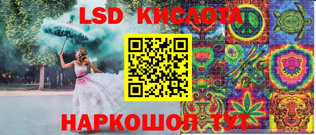 Марки N-bome 1,5мг Тара