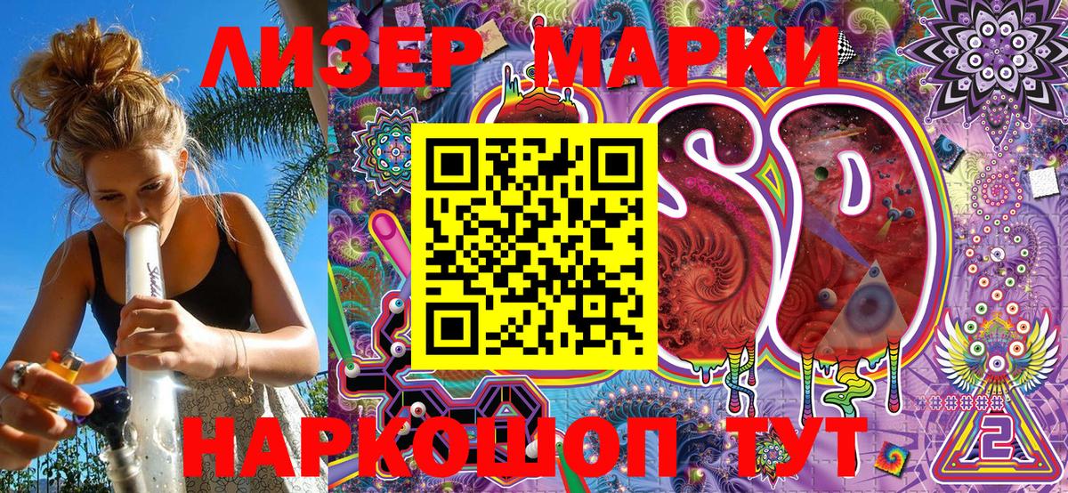 Тара  Наркотические марки 1,5мг  Вход с VPN  Наркотические марки 1,5мг 