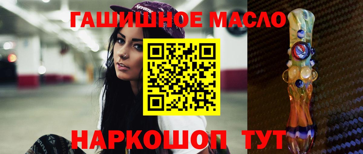 ТГК вейп Тара