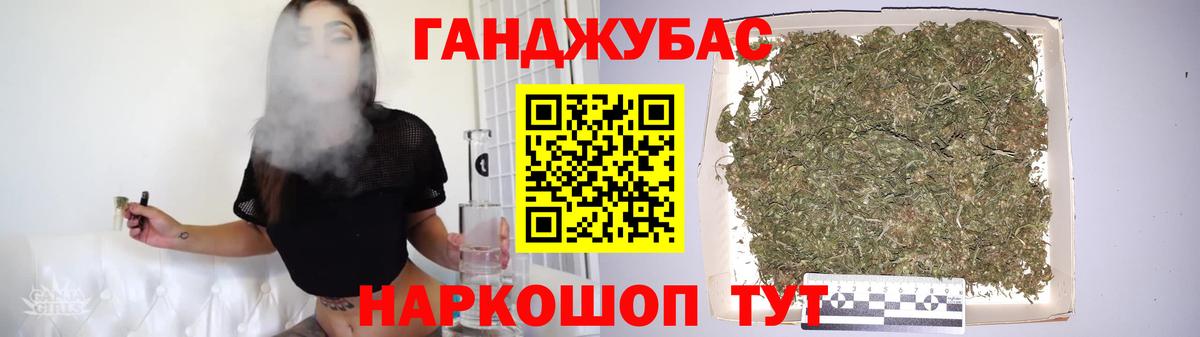 Каннабис индика  МАРИХУАНА сатива  МАРИХУАНА Ganja  Тара  Вход с VPN 